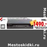 Магазин:Окей,Скидка:цифровой тюнер 4home DVB-T2|T