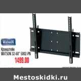 Магазин:Метро,Скидка:КРОНШТЕЙН WATSON 32-60” 5002-PN