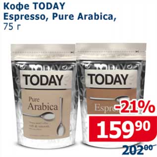 Акция - Кофе Today Espresso, Pure Arabica