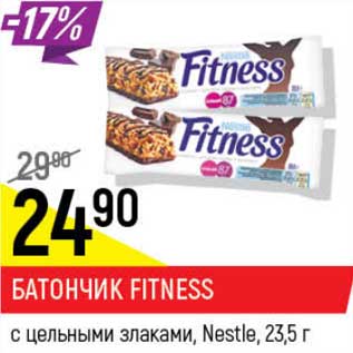 Акция - Батончик Fitness с цельными злаками, Nestle