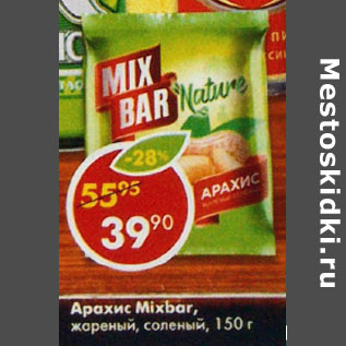 Акция - Арахис Mixbar жаренный соленый