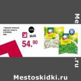 Магазин:Оливье,Скидка:Горошек зеленый, Цветная капуста 4 Сезона