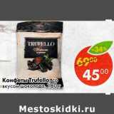 Магазин:Пятёрочка,Скидка:Конфеты Trufella со вкусом шоколад