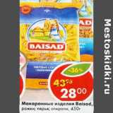 Магазин:Пятёрочка,Скидка:Макароны Baisad