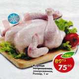 Магазин:Пятёрочка,Скидка:Курица потрошеная, замороженная Роскар