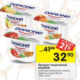 Акция - Продукт творожный Danone 3,6%