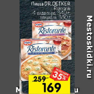 Акция - Пицца Dr. Oetker Restorante 4 вида сыра 340 г / специалле 330 г