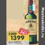 Магазин:Перекрёсток,Скидка:Виски Jameson 40%