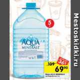 Магазин:Перекрёсток,Скидка:Вода Aqua Minerale  