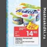 Магазин:Перекрёсток,Скидка:Продукт йогуртный FRUTTIS 