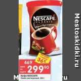 Магазин:Перекрёсток,Скидка:Кофе NESCAFЕ