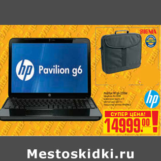 Акция - НОУТБУК HP g6-2200er