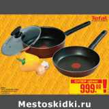 НАБОР TEFAL EVIDENCE MOKKO