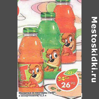 Акция - Напитки и нектары Теди