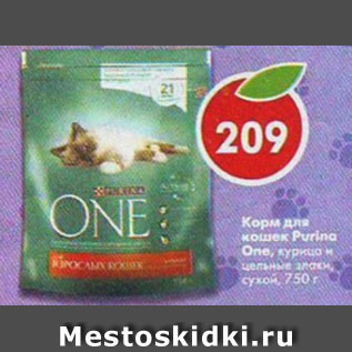 Акция - Корм для кошек Purina One, курица и цельные злаки, сухой