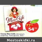 Магазин:Пятёрочка,Скидка:Сахар Mon Cafe, фигурный рафинад, Чайкофский