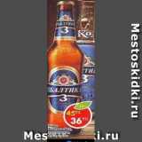 Магазин:Пятёрочка,Скидка:Пиво Балтика №3 классические 4,8%