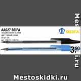 Магазин:Метро,Скидка:АА927 BEIFA
толщина линии: 0,5 мм
цвет: черный, синий
50 шт./уп. 