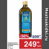 Магазин:Метро,Скидка:Оливковое масло
нерафинированное 
DE CECCO 
500 мл 