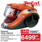 Метро Акции - Пылесос
TEFAL TW3724 
потребляемая мощность: 750 Вт
безмешковый 