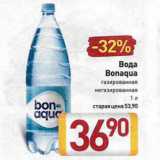 Магазин:Билла,Скидка:Вода Bonaqua