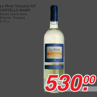 Акция - Le Rime Toscana IGT CASTELLO BANFI Белое сухое вино