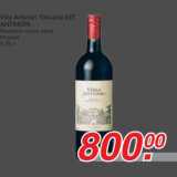 Магазин:Метро,Скидка:Villa Antinori Toscana IGT 
ANTINORI
Красное сухое вино 