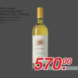 Магазин:Метро,Скидка:Pinot Grigio 
Sant`Antimo DOC 
TENUTA COL D`ORCIA
Белое сухое вино 