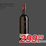 Магазин:Метро,Скидка:Vipra Rossa BIGI
Красное сухое вино 