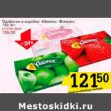 Салфетки в коробке "Kleenex" Фэмили