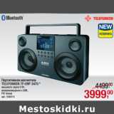 Магазин:Метро,Скидка:Портитивная магнитола
TELEFUNKEN TF-SRP 3470 *
