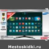 Магазин:Метро,Скидка:3D SMART телевизор
SAMSUNG UE-58J5200 (58" / 147 см)*
 
