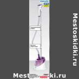 Магазин:Метро,Скидка:Отпариватель 
PHILIPS GC502/30

