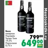 Магазин:Prisma,Скидка:Вино ликерное Портвейн Тауэрс Тони 19,5% Португалия 