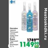 Магазин:Prisma,Скидка:настойка горькая Лапландия мятная, ягоды асаи 37,5%/Водка Лапландия 40%