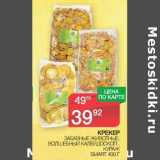 Магазин:Spar,Скидка:Крекер забавные животные, волшебный калейдоскоп, кураж Smart