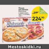 Магазин:Перекрёсток,Скидка:Пицца Dr.Oetker Ristorante 4 вида сыра