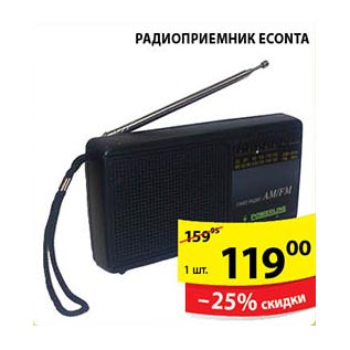 Акция - Радиоприемник Econta