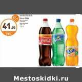 Дикси Акции - НАПИТОК Б/А Coca-Col Fanta Sprite
