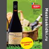 Магазин:Магнит гипермаркет,Скидка:Вино
ШАТО ВАНТЕНАК
РЕЗЕРВ
красное сухое
(Франция)