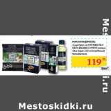 Магазин:Седьмой континент,Скидка:МОРСКАЯ ВОДОРОСЛЬ «Суши Нори» 22 г/СУП МИСО 90 г/ПАСТА ВАСАБИ 45 г/УКСУС рисовый «Blue Dragon» 150 мл 