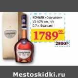 Магазин:Седьмой континент,Скидка:КОНЬЯК «Courvoisier» VS 40% алк n/y