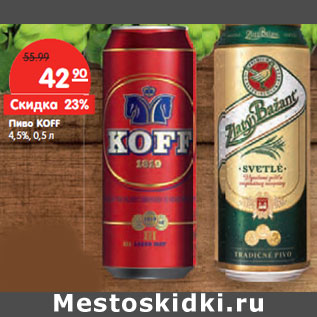 Акция - Пиво KOFF 4,5%,