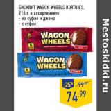 Магазин:Лента,Скидка:Бисквит Wagon wheels BURTON’S