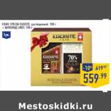 Магазин:Лента,Скидка:Кофе Special EGOISTE, растворимый, 100 г
+ Шоколад LINDT, 100 г