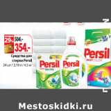 Магазин:Окей,Скидка:Средство для стирки Persil