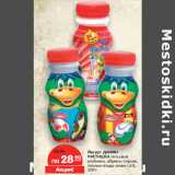 Магазин:Карусель,Скидка:Йогурт ДАНОН
Растишка