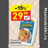 Дикси Акции - Лапша б/п
ДОШИРАК
морепродукты