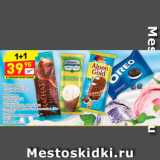 Магазин:Дикси,Скидка:Мороженое
АЛЬПЕН ГОЛД
эскимо, 64 г/
ВОЛОГОДСКОЕ, АЙСБЕРРИ
пломбир, вафельный рожок с какао, 130 г/
МАГНАТ
шоколадный трюфель, 80 г/
ОРЕО
сэндвич, 80 г