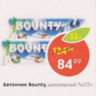 Акция - Батончик Bounty